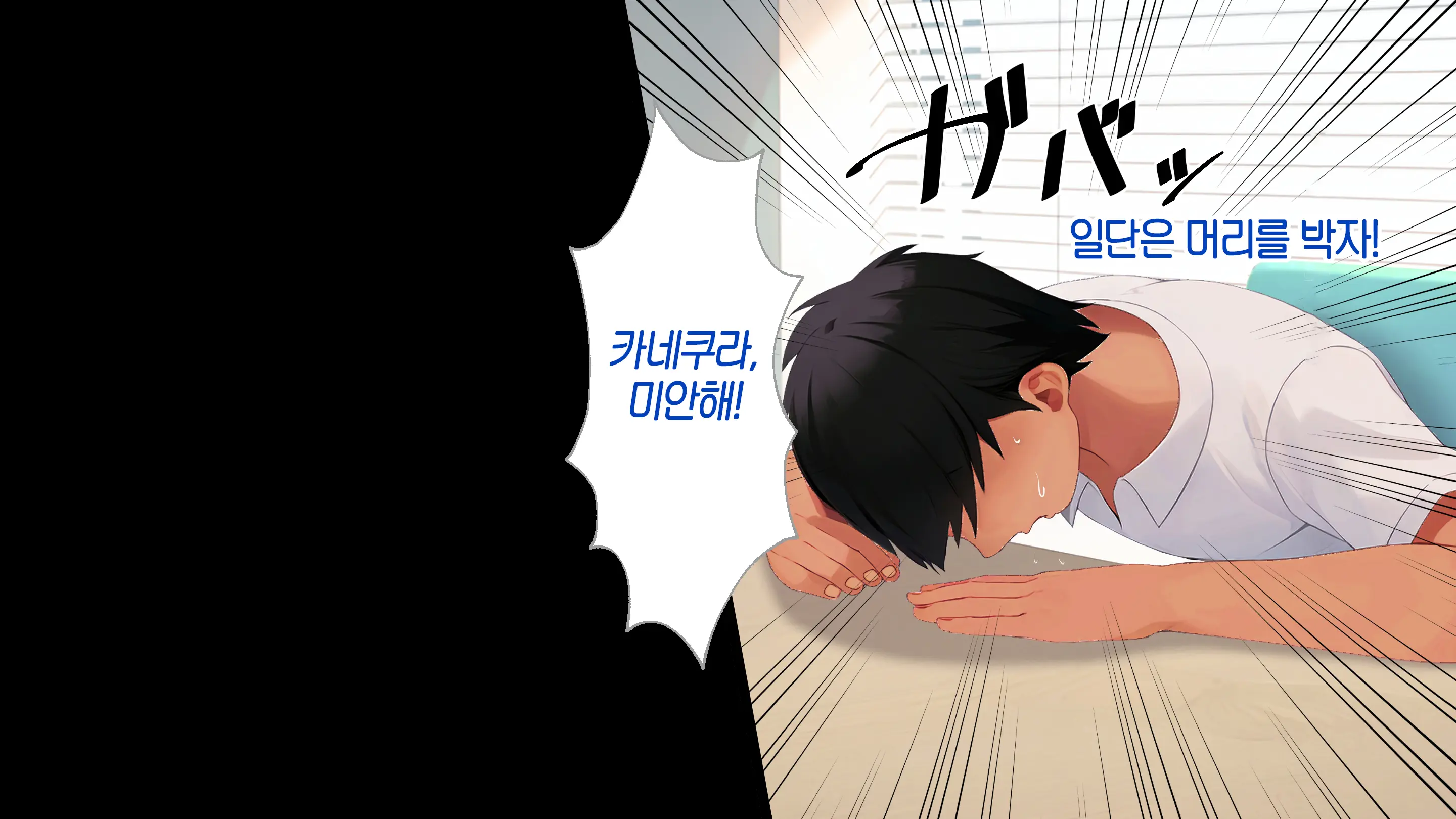 Onani Izon Taishitsu O Seiyoku-Mamire No Taiiku Kyoshi Ni Shirarete Shimaimashita. | 제가 자위중독이라는 사실을 성욕이 강한 체육 선생님한테 들켜버렸습니다.
